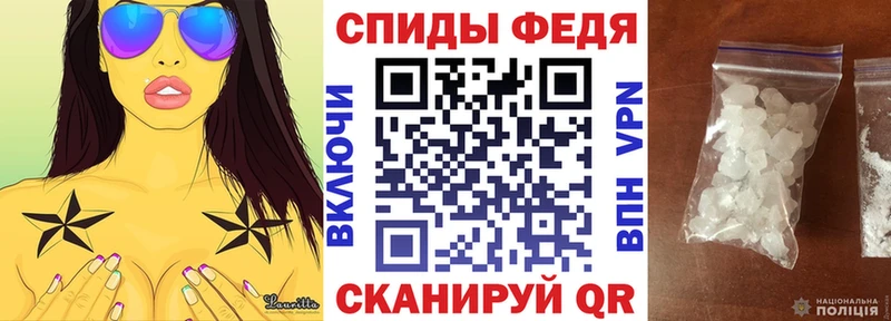 АМФЕТАМИН VHQ  закладка  Дербент 
