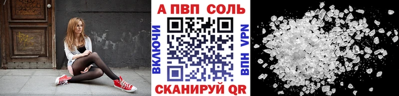 хочу наркоту  Дербент  A-PVP Crystall 