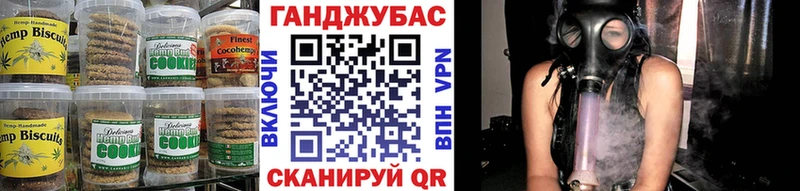 где можно купить наркотик  Дербент  Печенье с ТГК марихуана 
