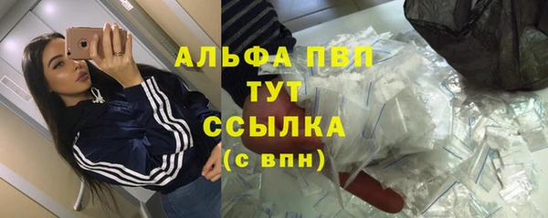 меф VHQ Балахна