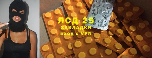 меф VHQ Балахна