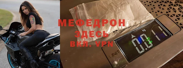 меф VHQ Балахна