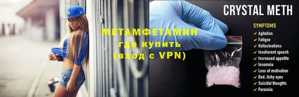 меф VHQ Балахна