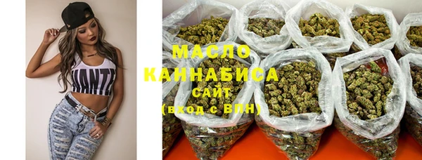 MDMA Premium VHQ Аркадак