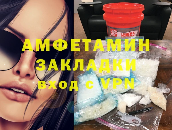 меф VHQ Балахна