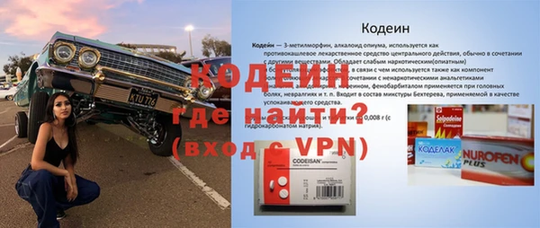 меф VHQ Балахна