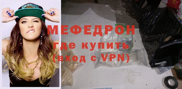 меф VHQ Балахна