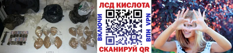 Лсд 25 экстази ecstasy  Дербент 
