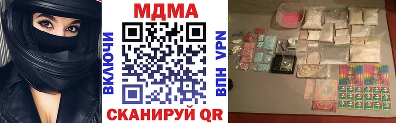 MDMA crystal  мега как зайти  Дербент  площадка Telegram  где купить наркоту 