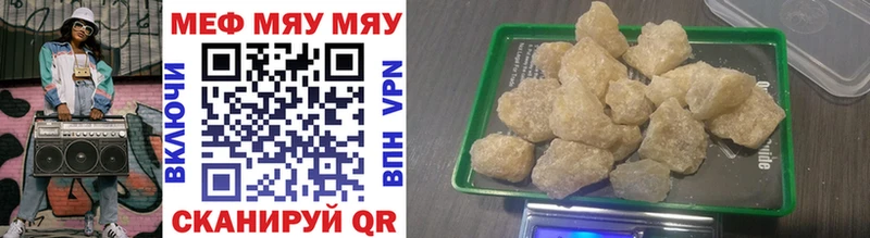 Мефедрон мука omg ССЫЛКА Дербент цена наркотик