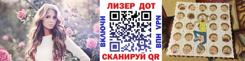 Марки 25I-NBOMe 1,8мг  Дербент 