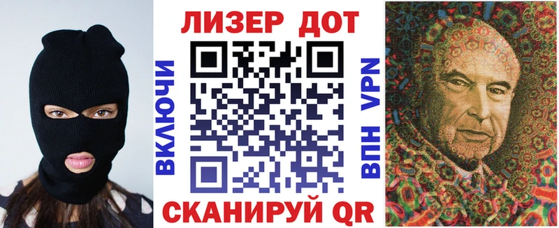 Марки NBOMe 1,5мг Дербент