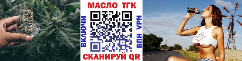 Дистиллят ТГК жижа  Дербент 