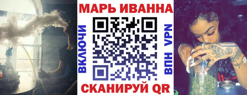 Шишки марихуана сатива  мориарти телеграм  Дербент 
